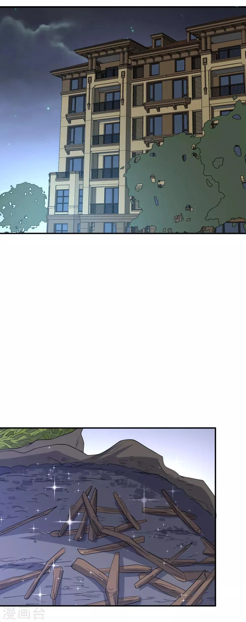 第6话 洗筋伐髓 第25页