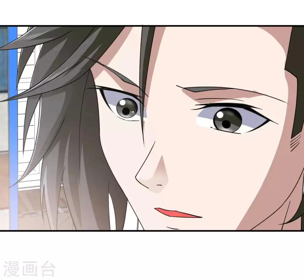 第8话 父母询问 第25页
