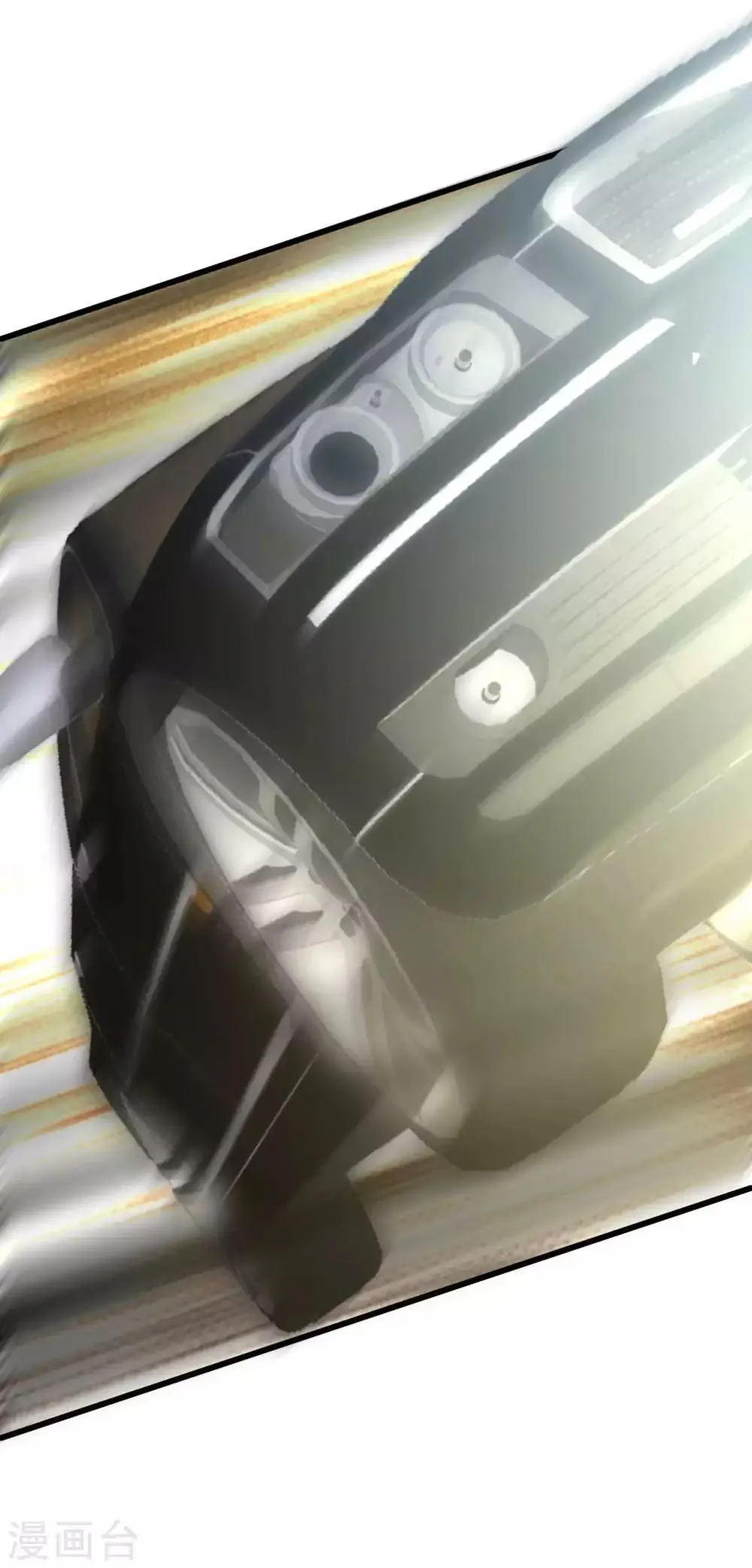 第11话 纯阴体质 第28页