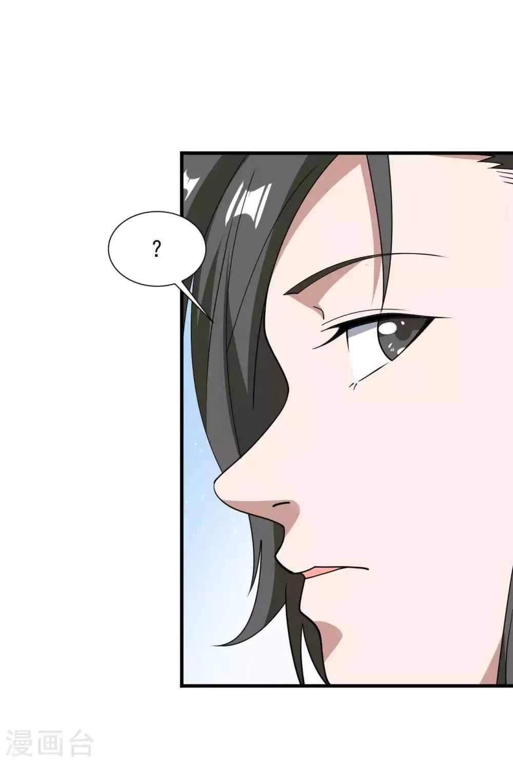 第13话 为父母伐髓 第36页