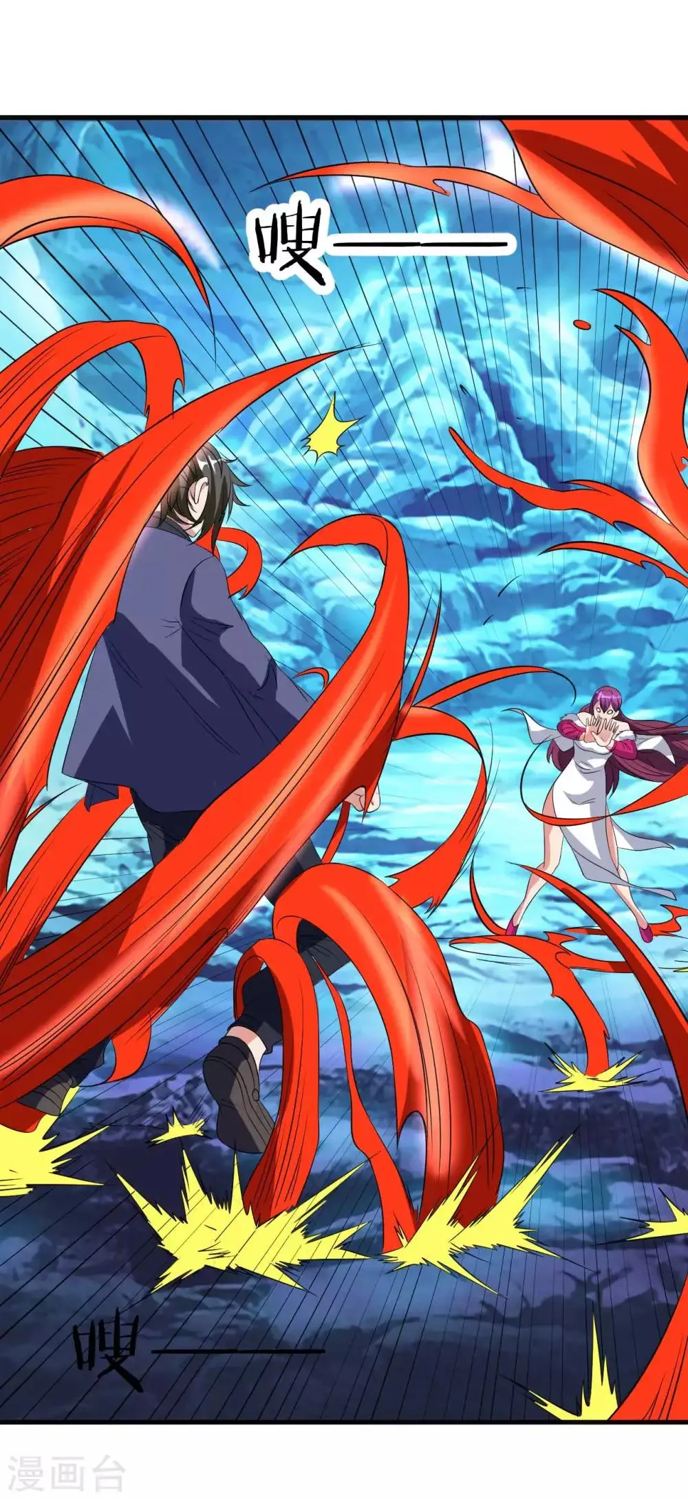 第15话 反间计 第27页