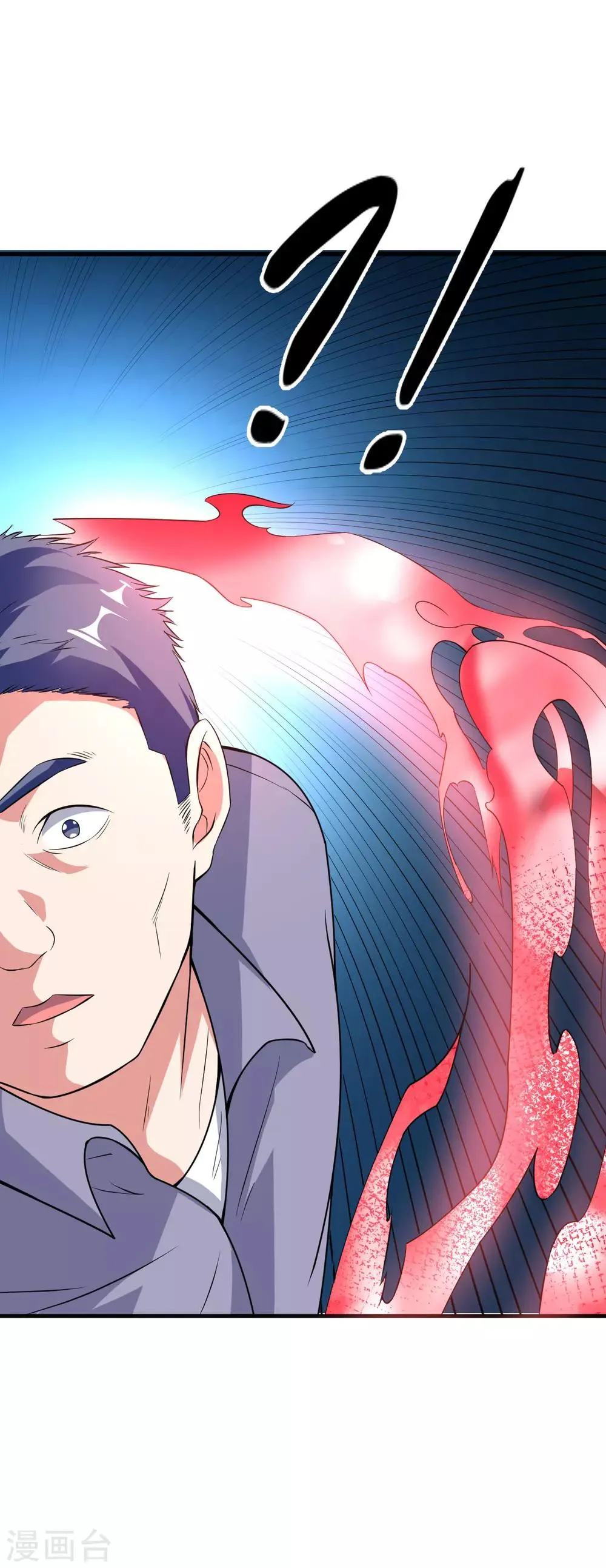 第16话 给我找到她 第11页