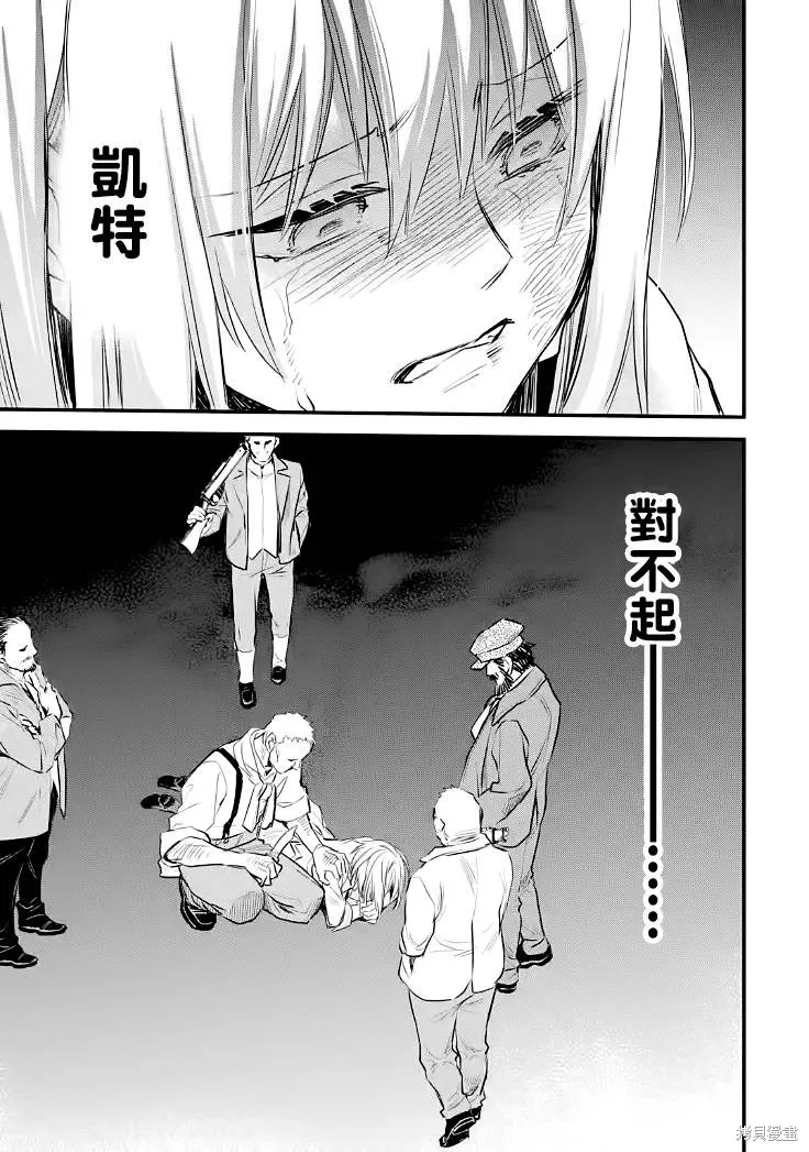 第22话 第4页