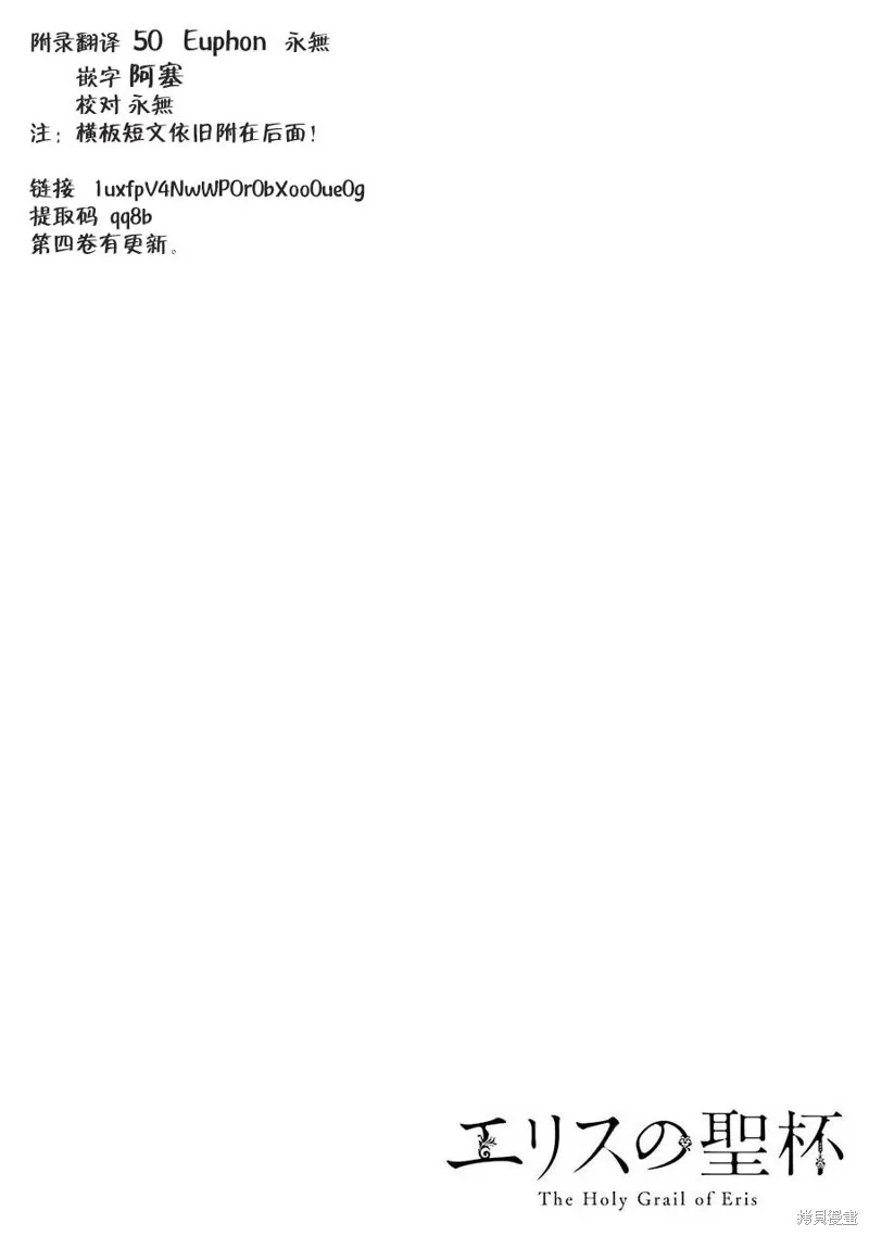 05卷附录 第2页
