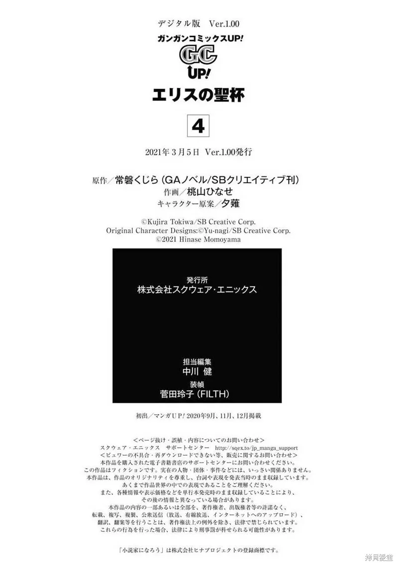 04卷附录 第15页