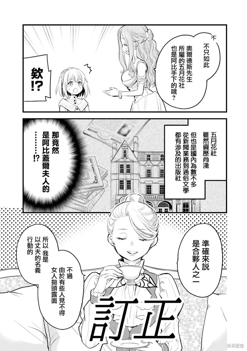 第18话 第18页