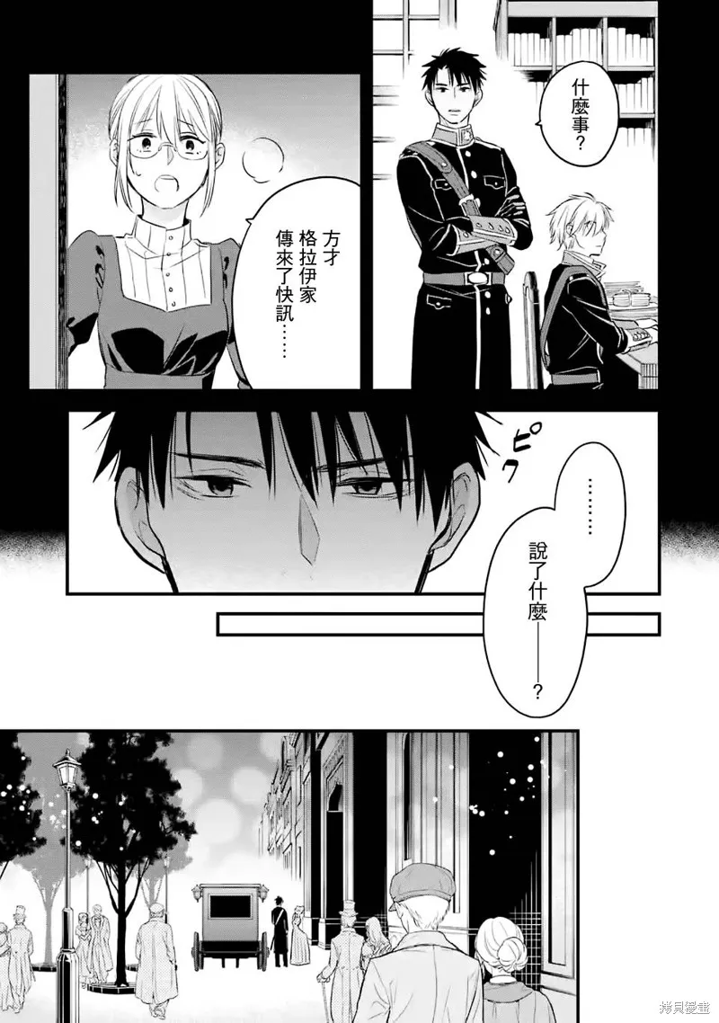 第18话 第40页