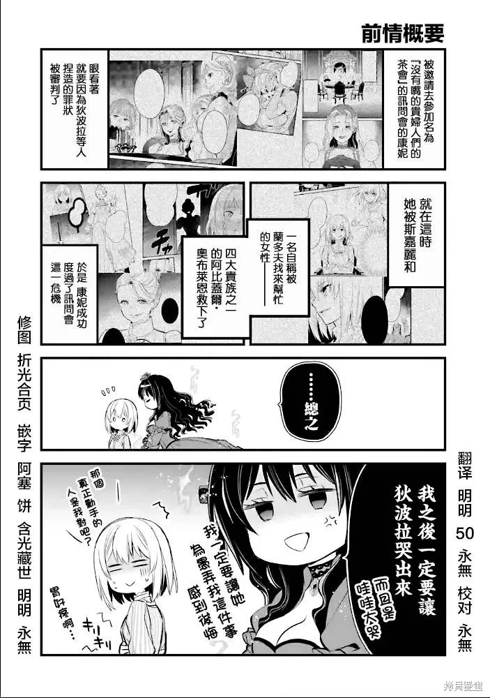 第15话 第1页