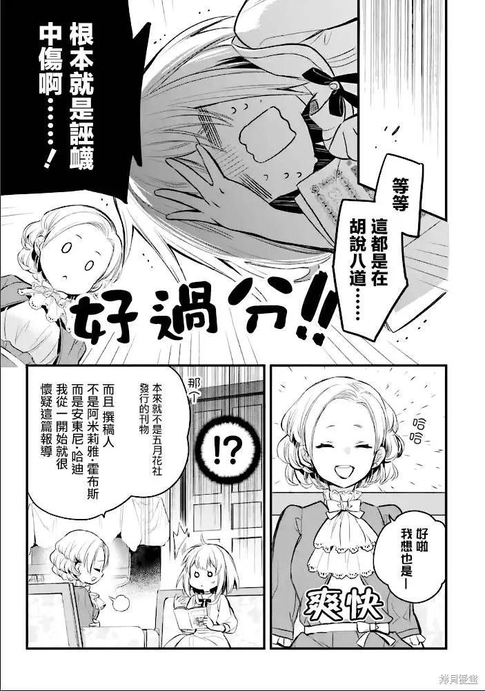 第15话 第18页