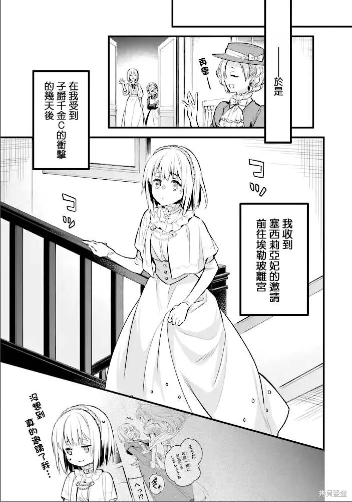第15话 第26页