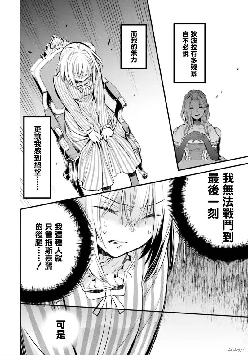 第14话 第53页