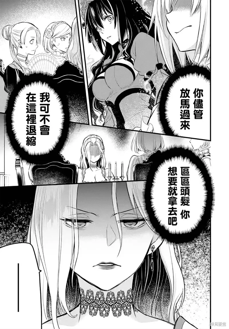 第14话 第56页