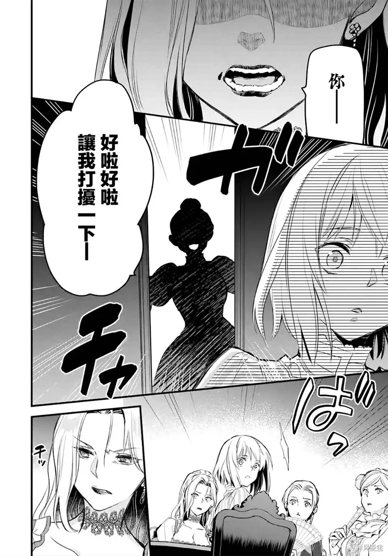 第14话 第57页