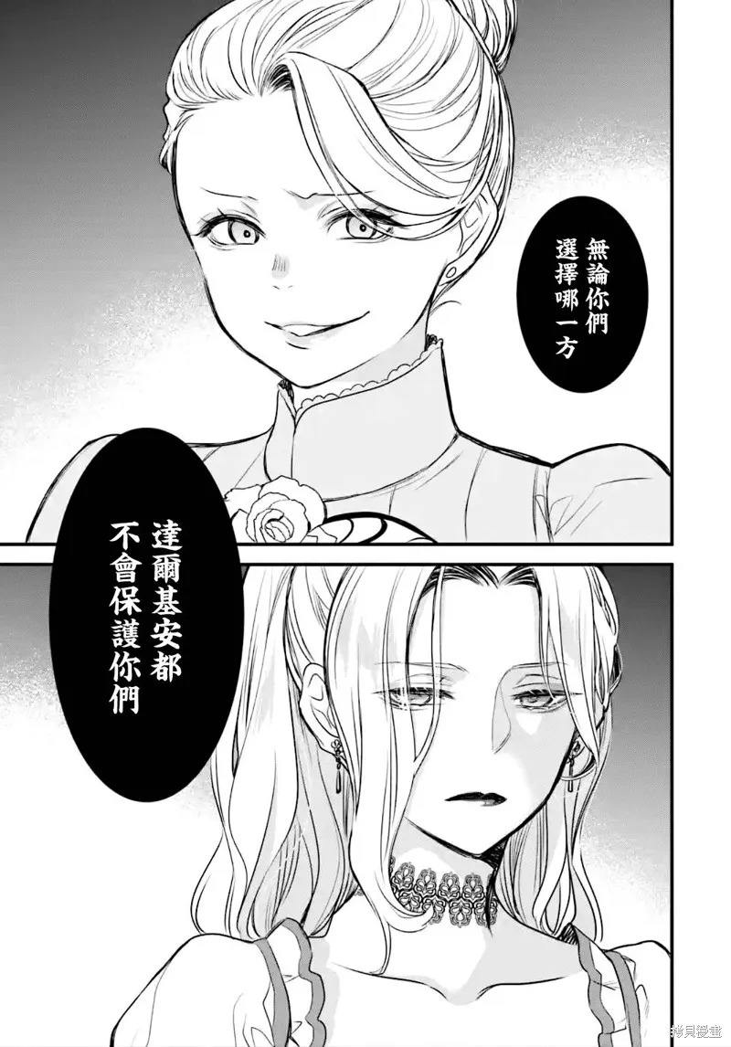 第14话 第68页