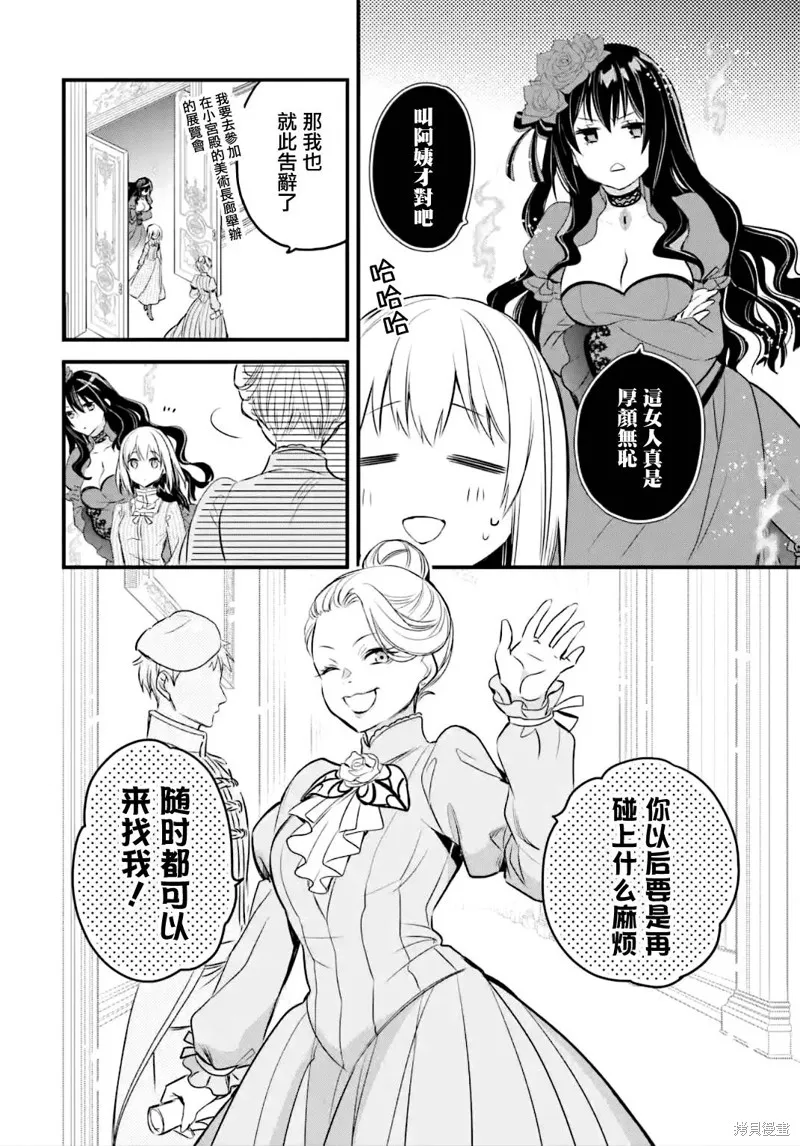第14话 第79页