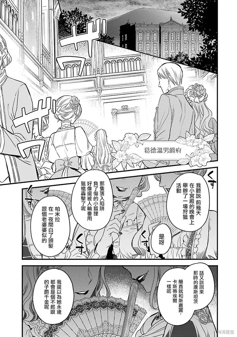 第08话 第54页