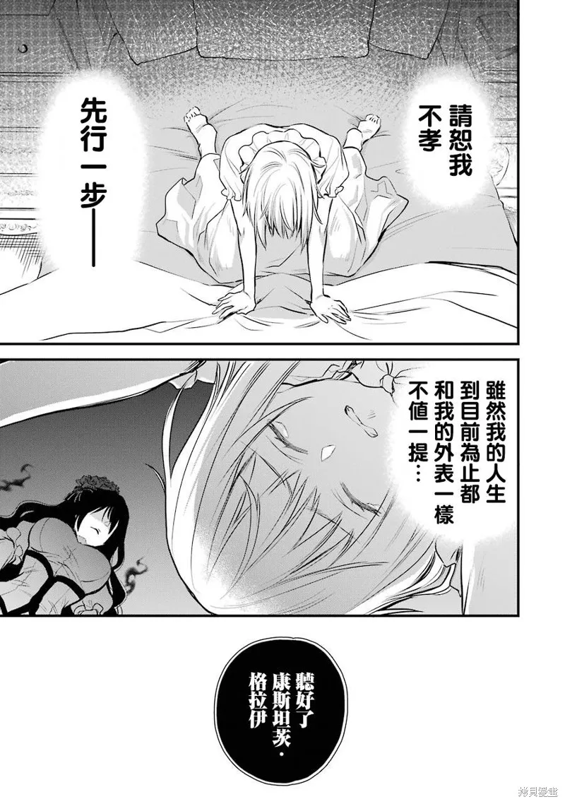 第05话 第33页