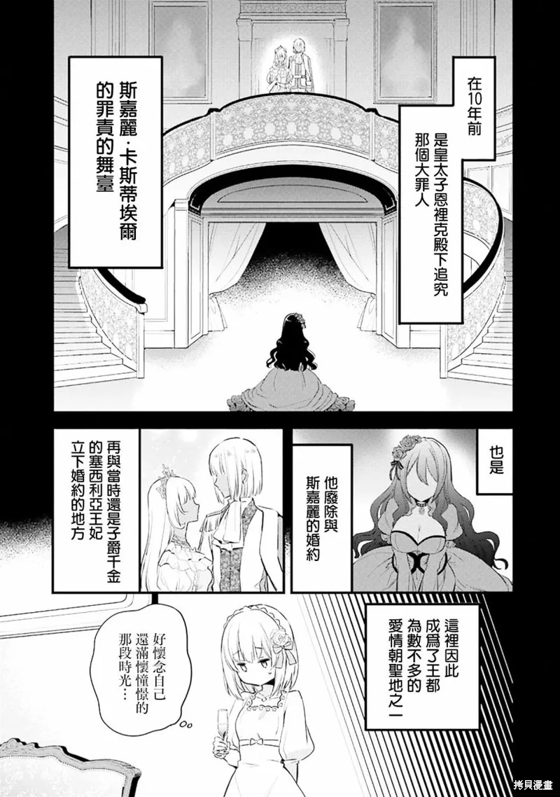 第02话 第26页