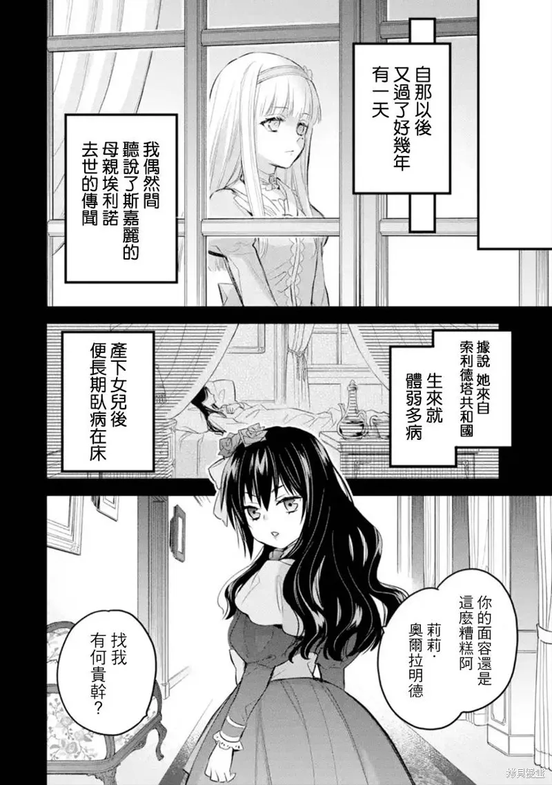 第36话 第15页