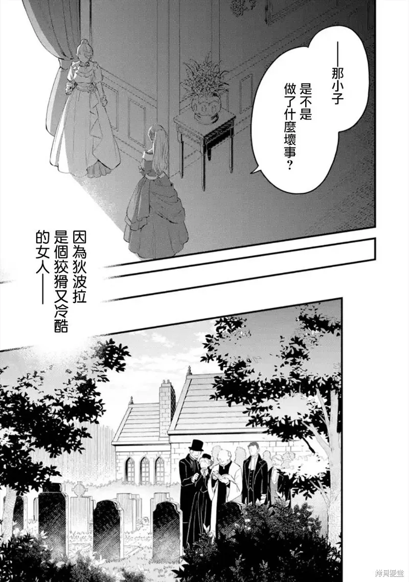 第41话 第10页