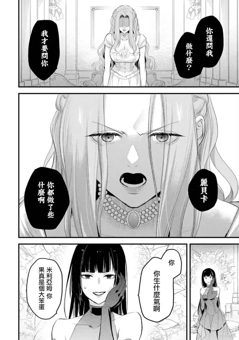 第42话 第19页