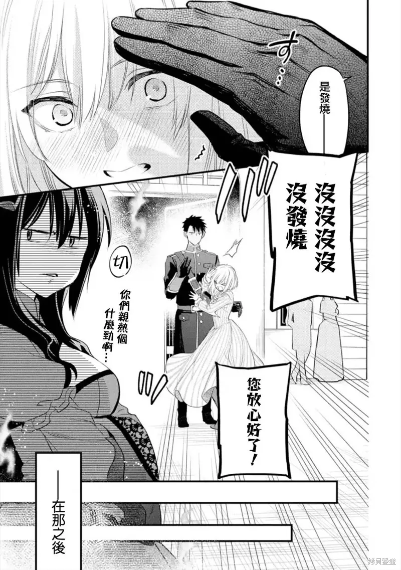 第47话 第14页