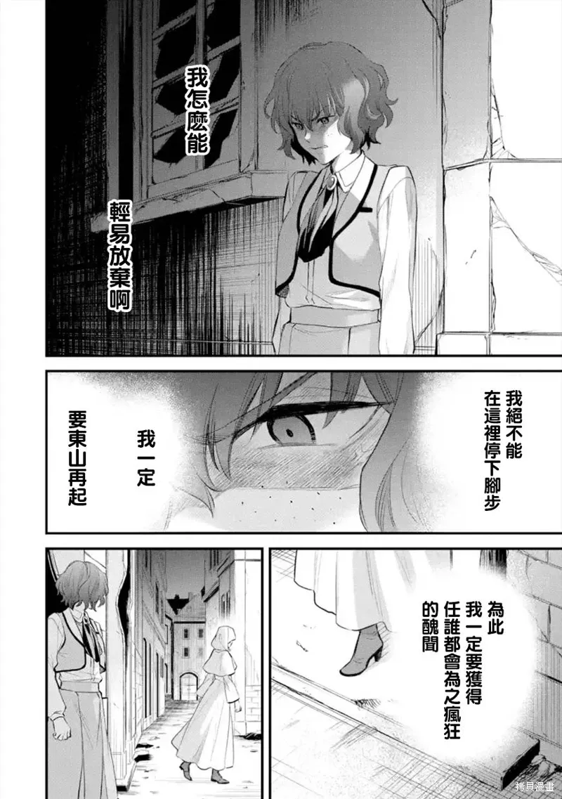 第47话 第17页