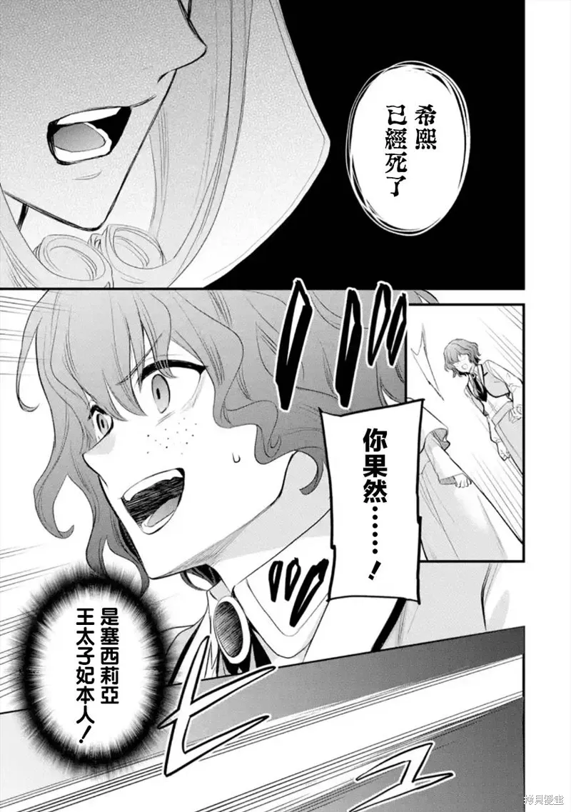 第47话 第22页