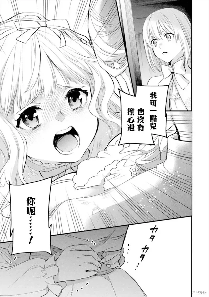 第48话 第4页