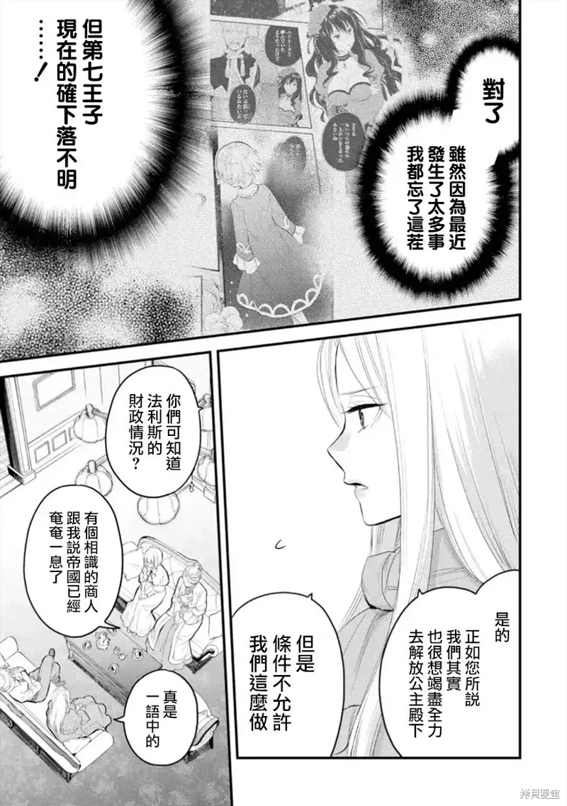 第48话 第22页