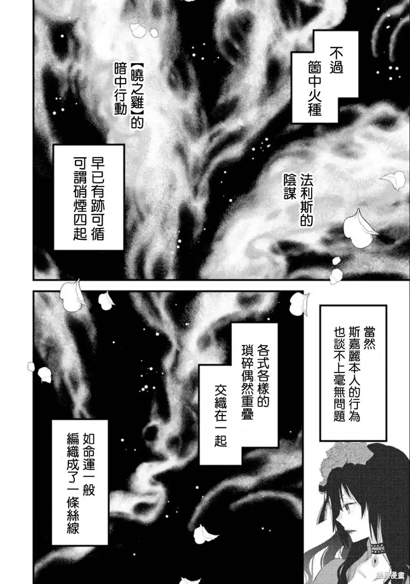 第49话 第19页