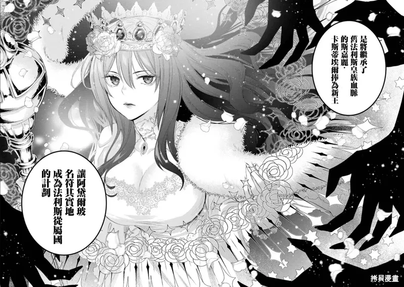 第49话 第22页