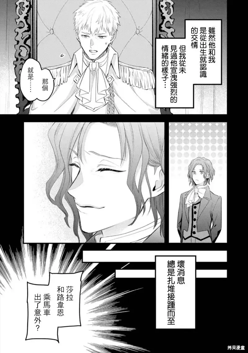 第51话 第4页