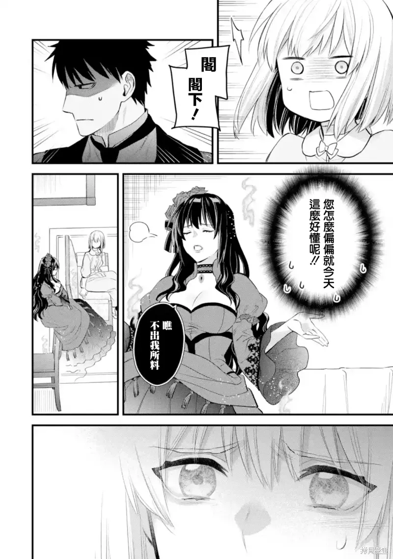 第53话 第17页