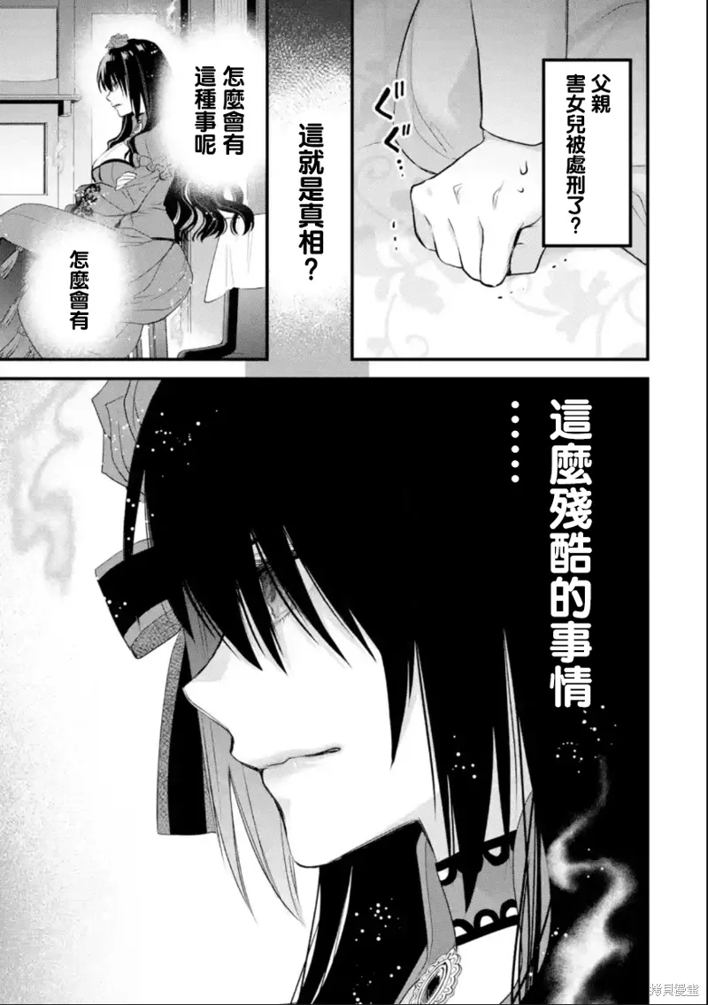 第53话 第18页