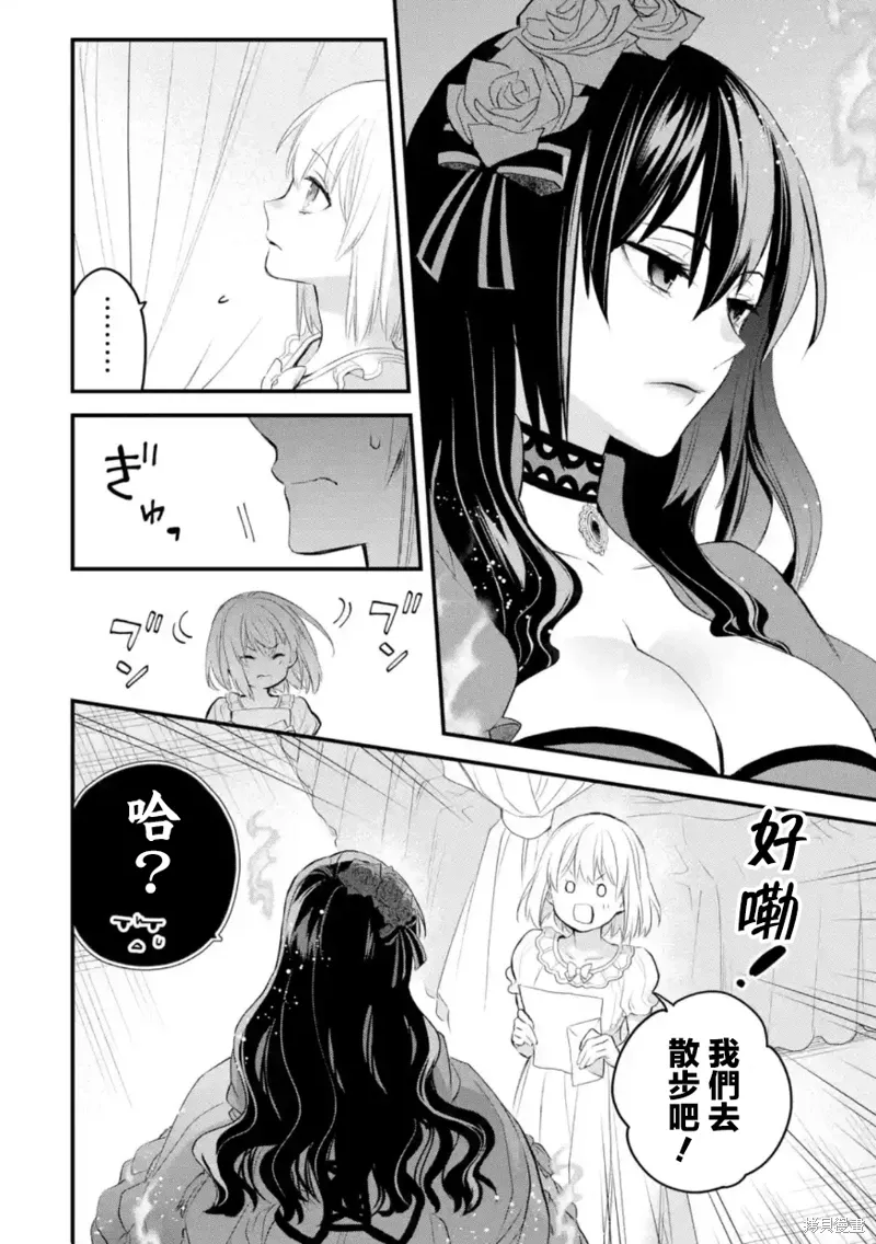 第53话 第25页