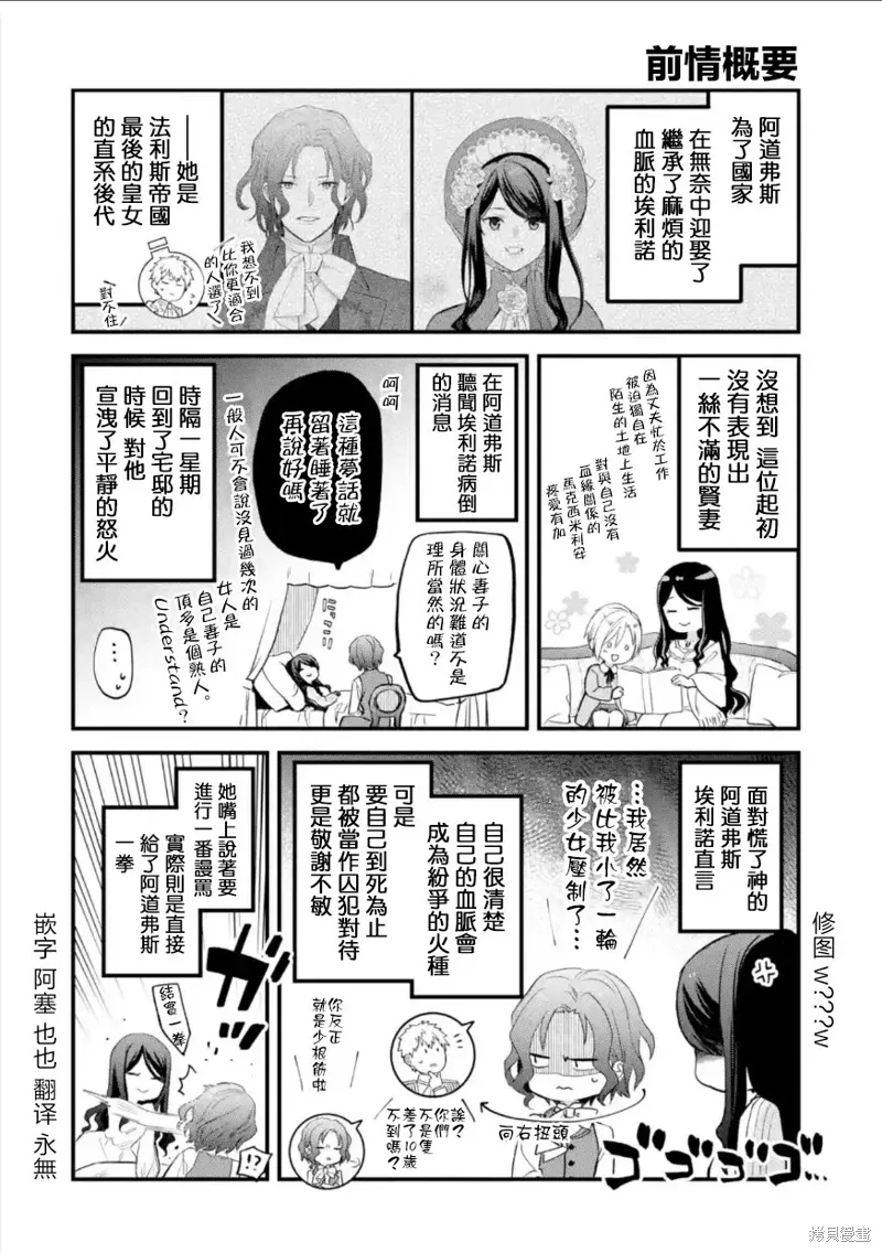 第56话 第1页