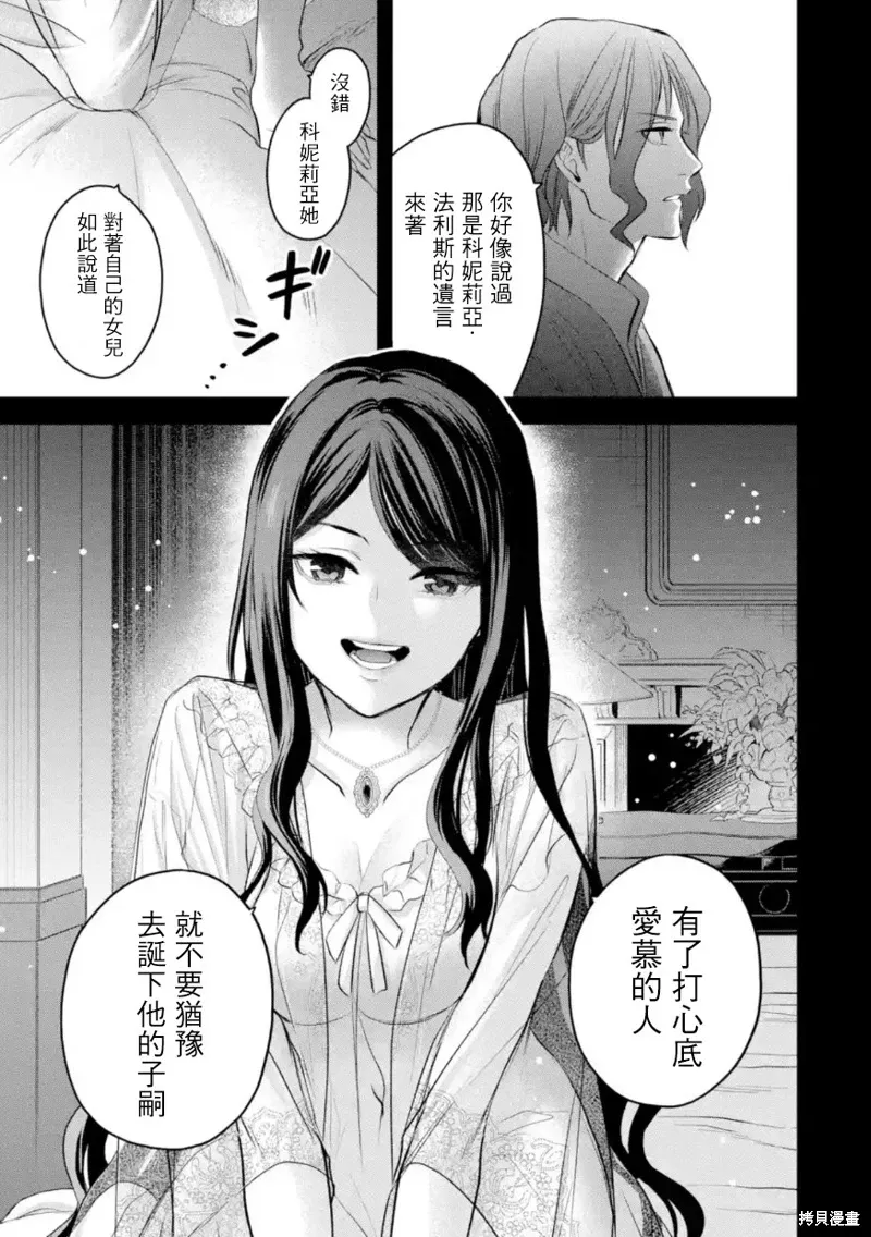 第56话 第18页