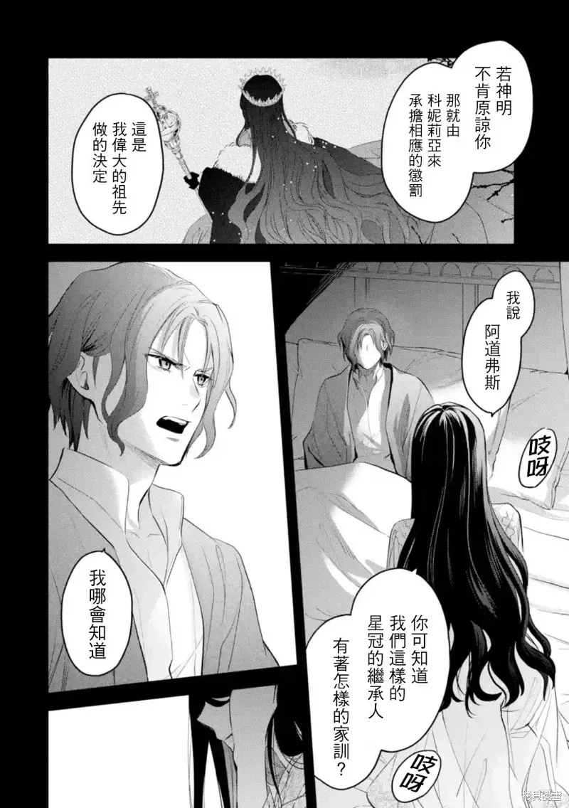 第56话 第19页