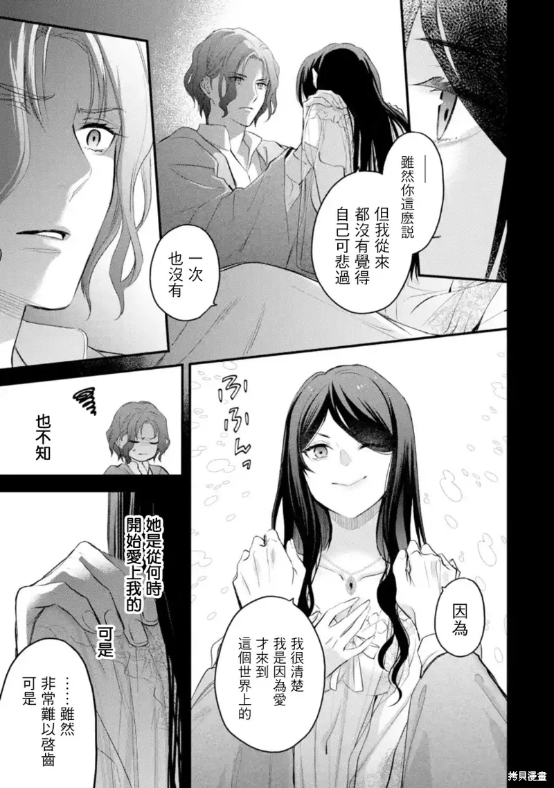 第56话 第22页