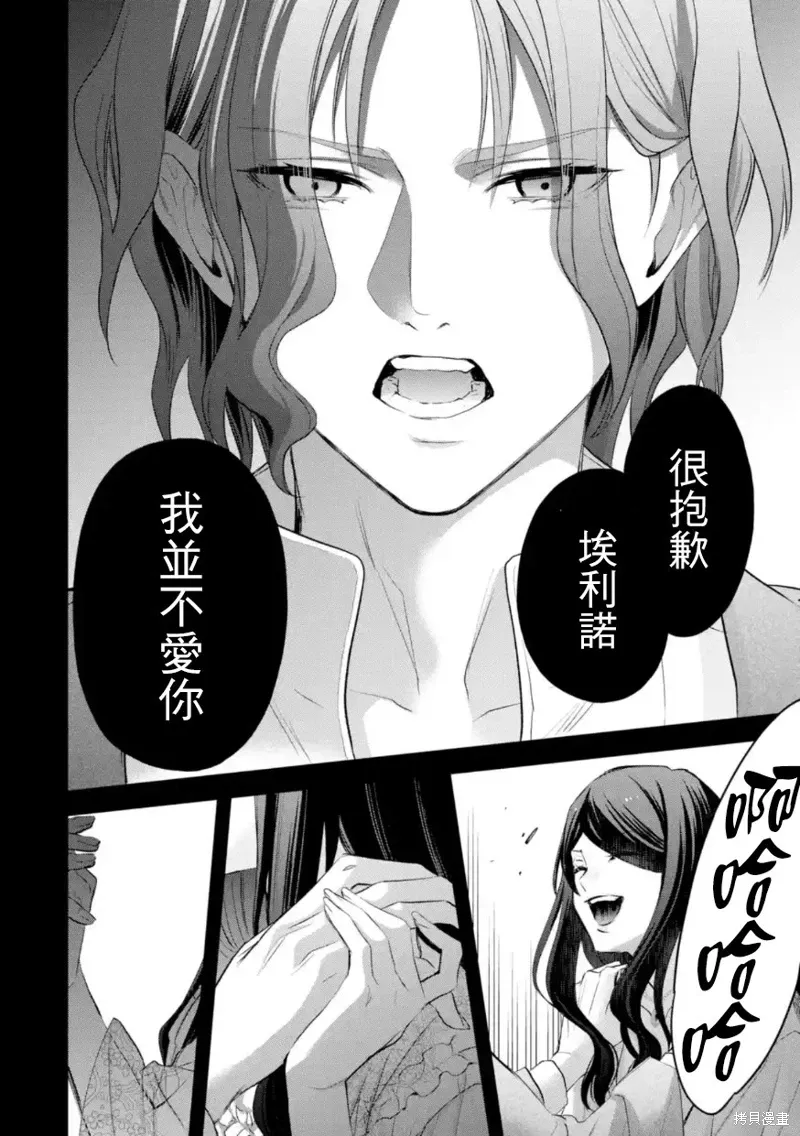 第56话 第23页
