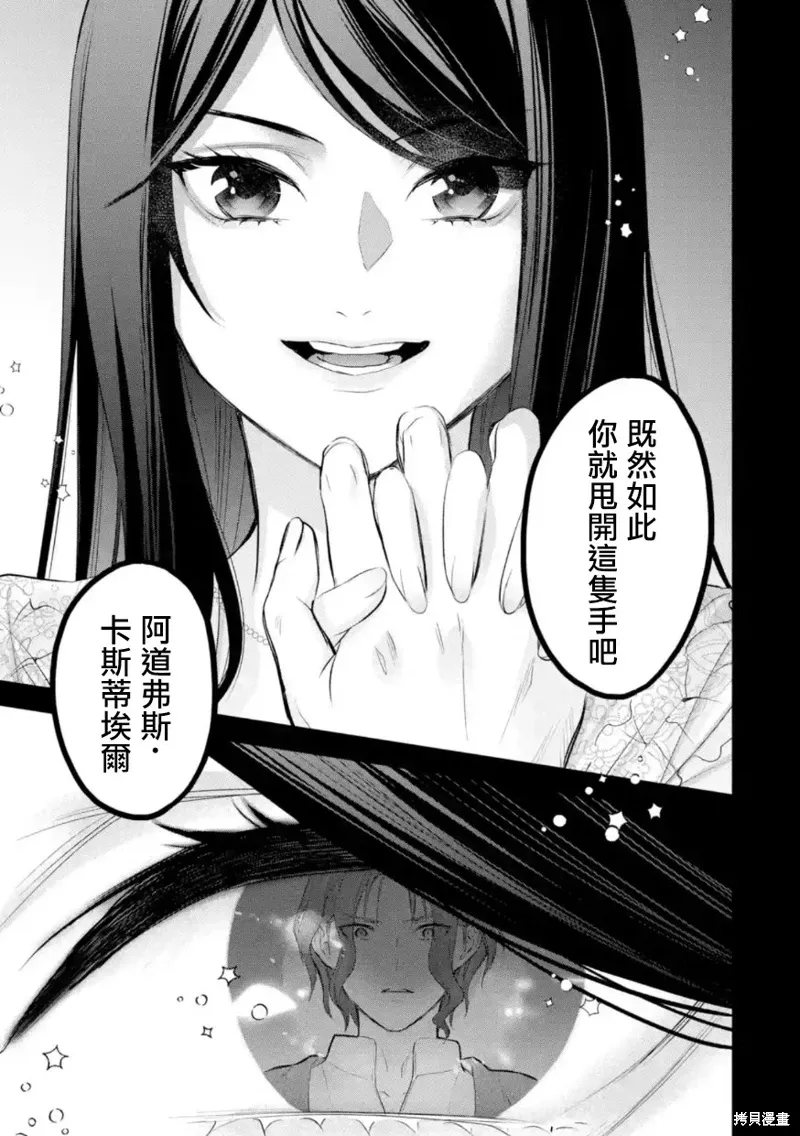 第56话 第24页