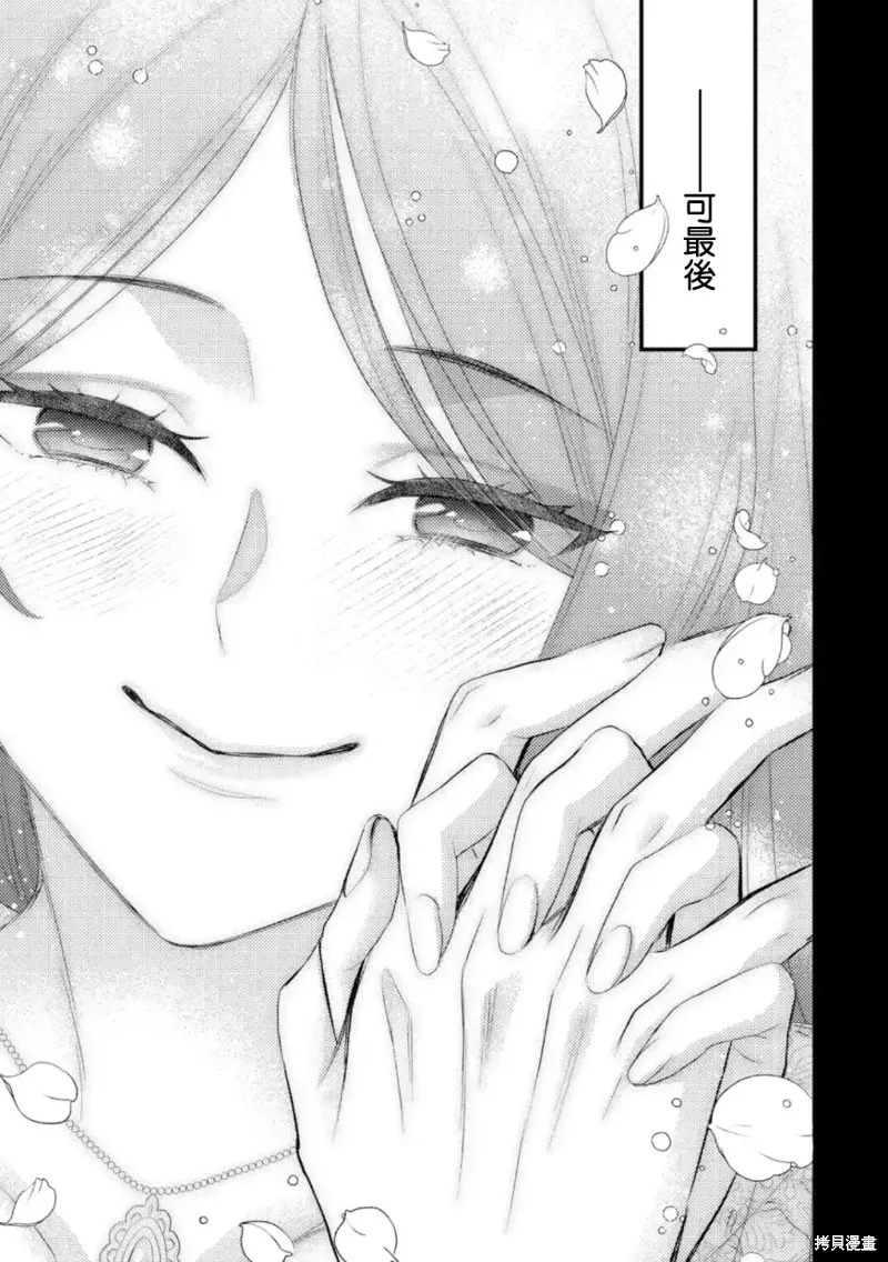 第56话 第26页