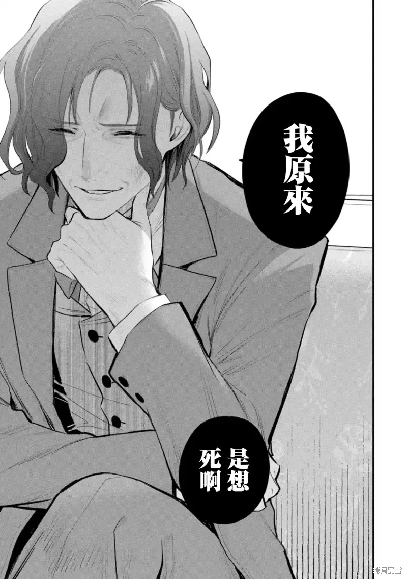 第57话 第10页