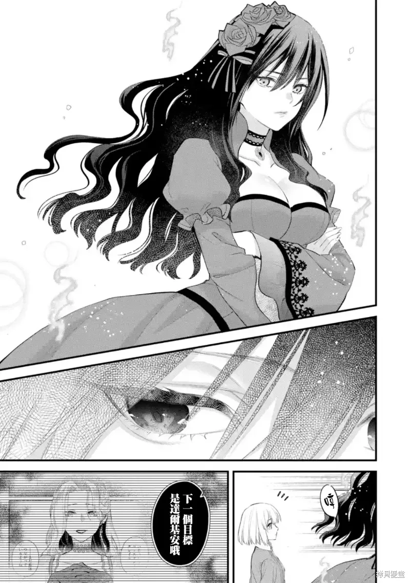 第57话 第30页