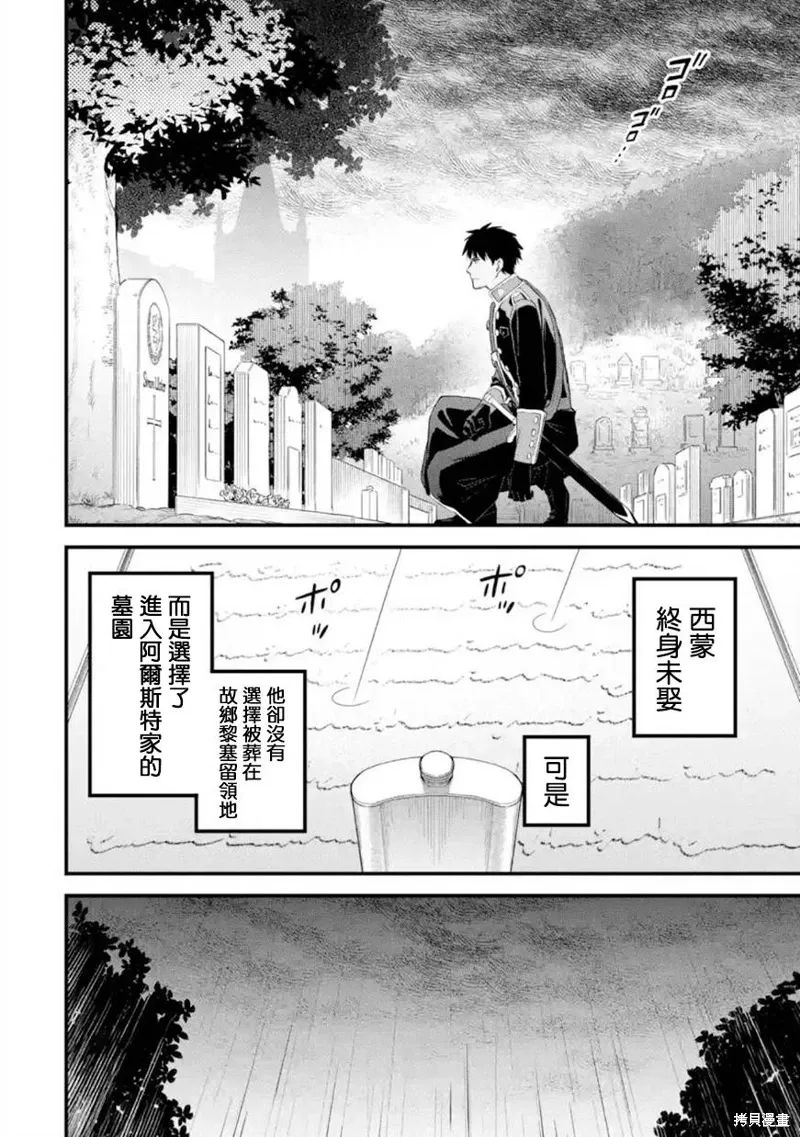 第58话 第23页
