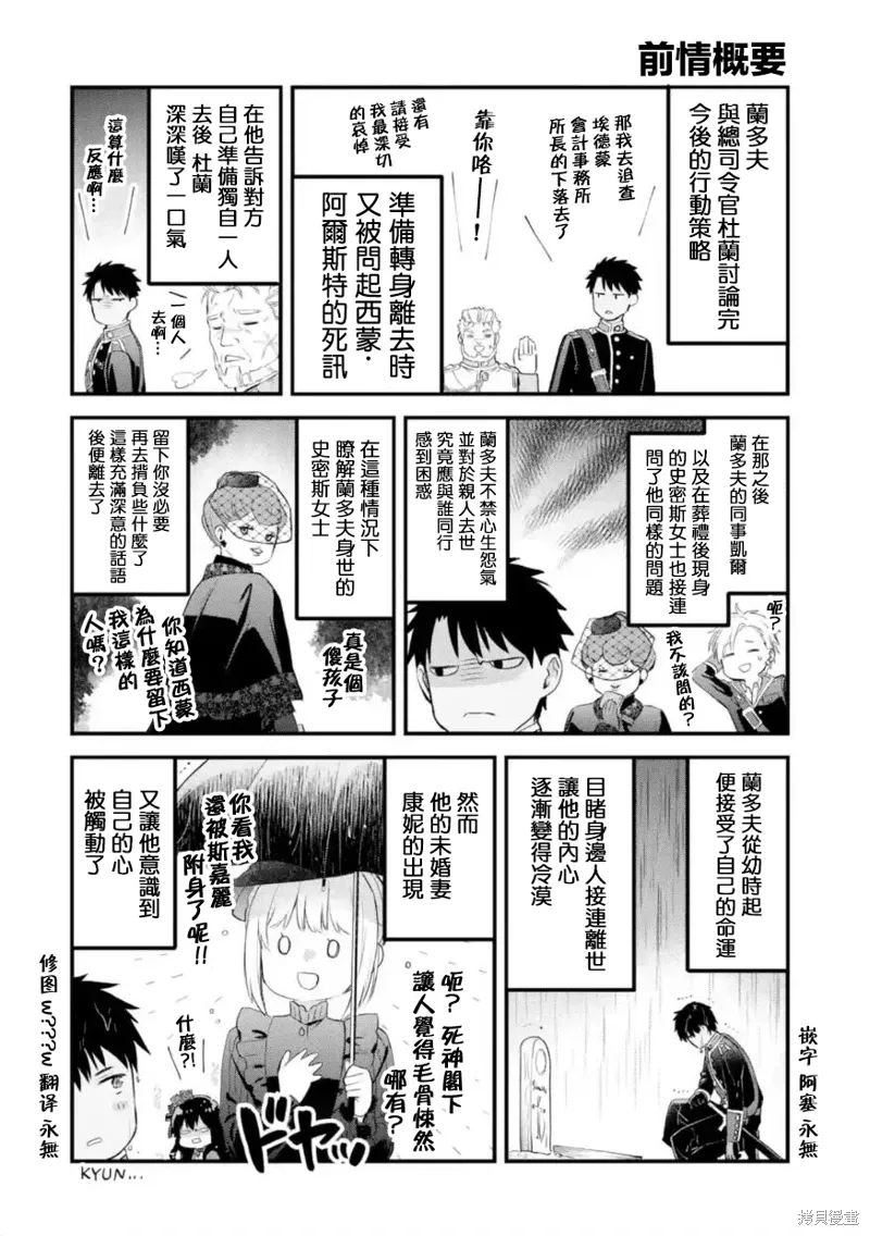 第59话 第1页
