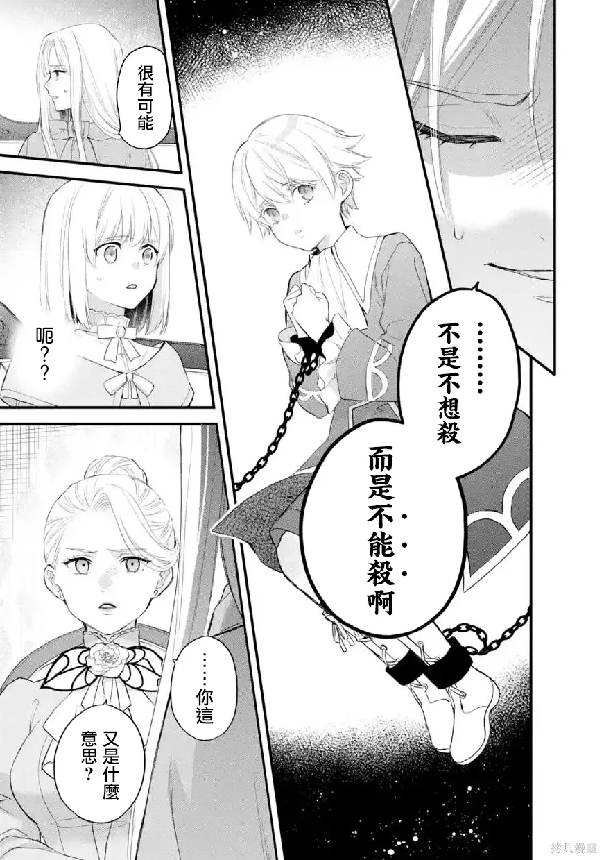 第61话 第22页