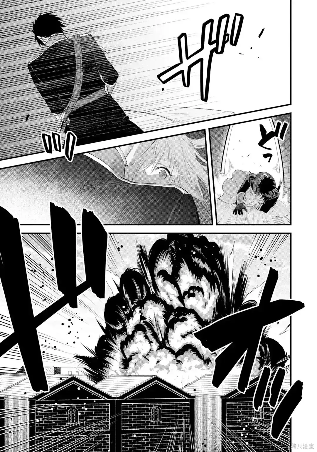 第62话 第32页