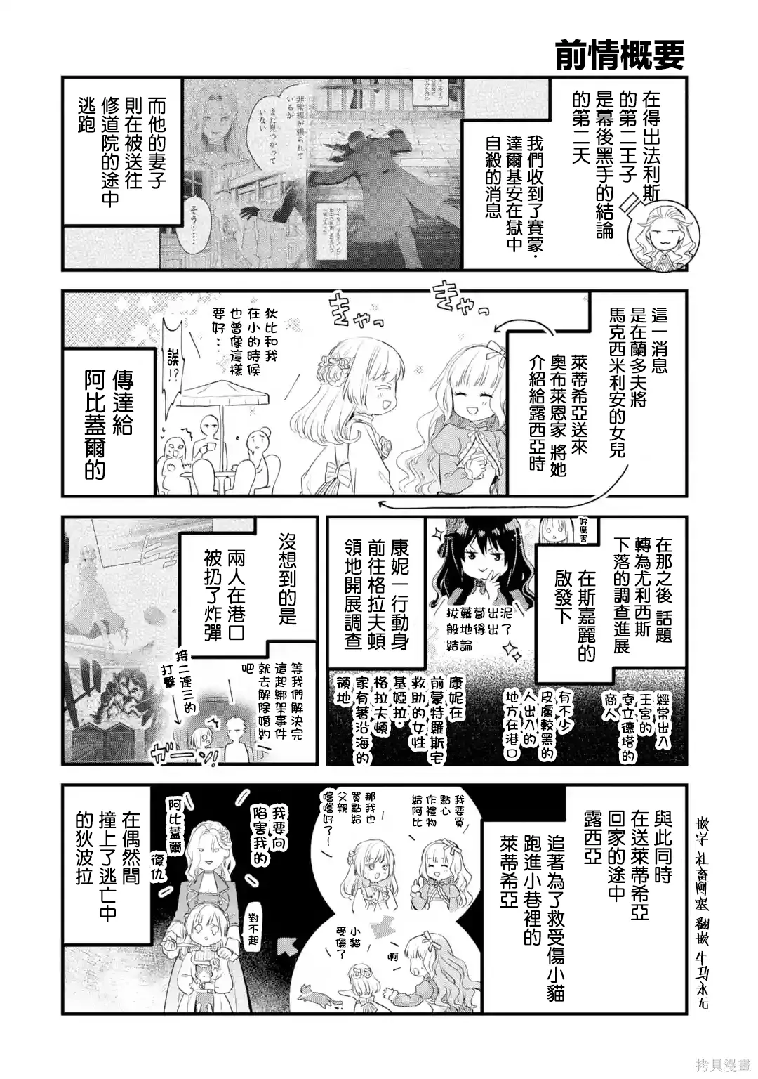 第63话 第1页